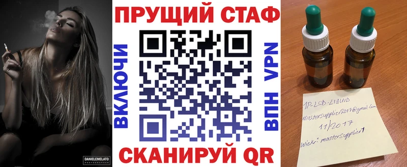 Купить закладку ГАШ КОКАИН Меф мяу мяу Alpha-PVP Конопля Калач-на-Дону