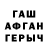 КЕТАМИН VHQ Kabashov Kairat