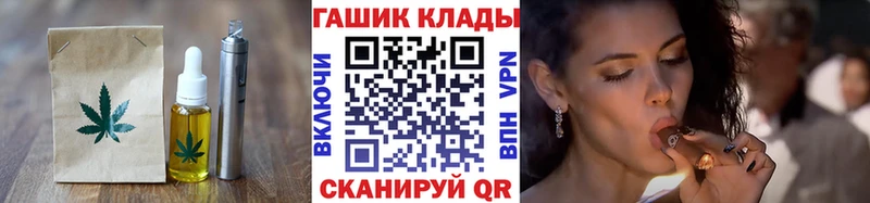 Купить  Калач-на-Дону  Еда ТГК марихуана 