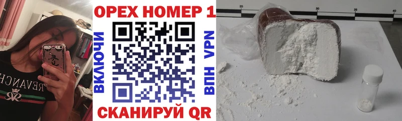 Купить  Калач-на-Дону  COCAIN Fish Scale 