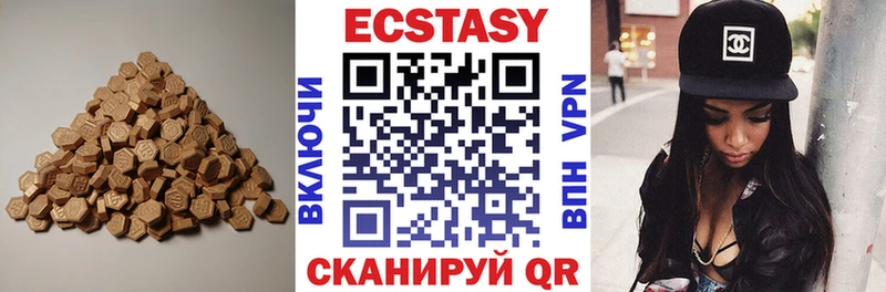 Ecstasy louis Vuitton  Купить  Калач-на-Дону 