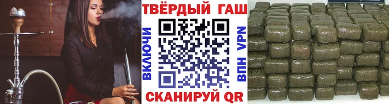 ГАШИШ Ice-O-Lator  Купить закладки  Калач-на-Дону 