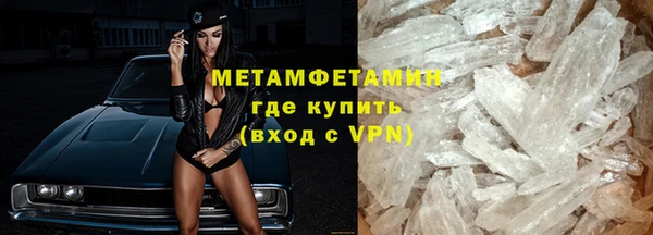 мефедрон VHQ Ельня