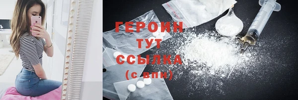 мефедрон VHQ Ельня