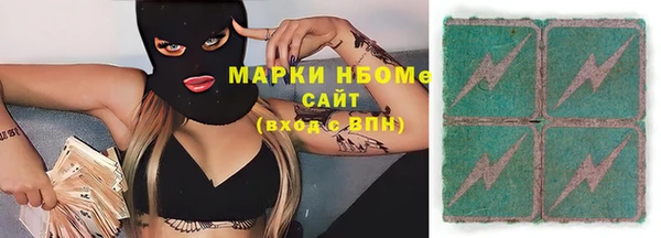 гашиш Елизово