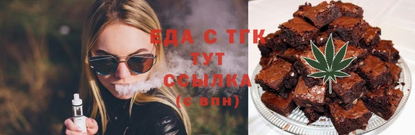 гашиш Елизово