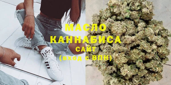 мефедрон VHQ Ельня