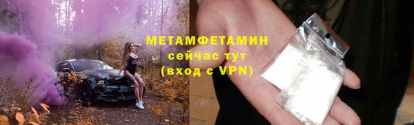 мефедрон VHQ Ельня