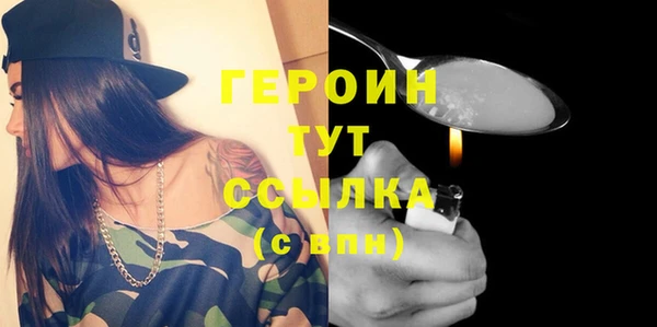 мефедрон VHQ Ельня
