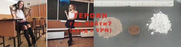 мефедрон VHQ Ельня