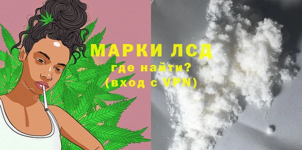 мефедрон VHQ Ельня