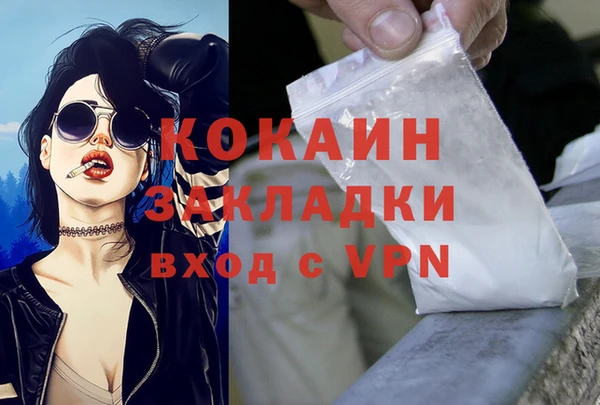мефедрон VHQ Ельня