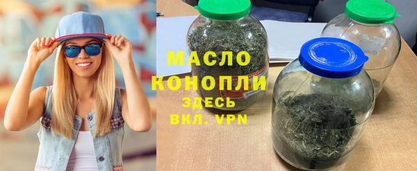 мефедрон VHQ Ельня