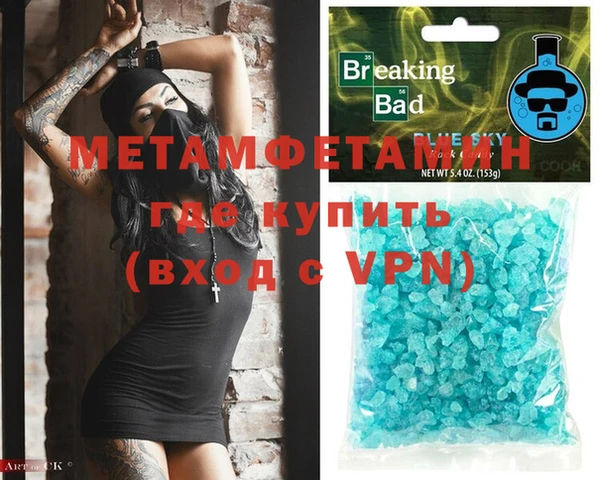 гашиш Елизово