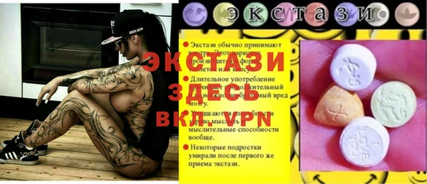 мефедрон VHQ Ельня