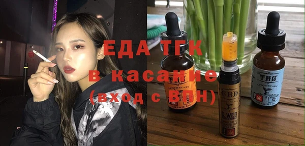 гашиш Елизово