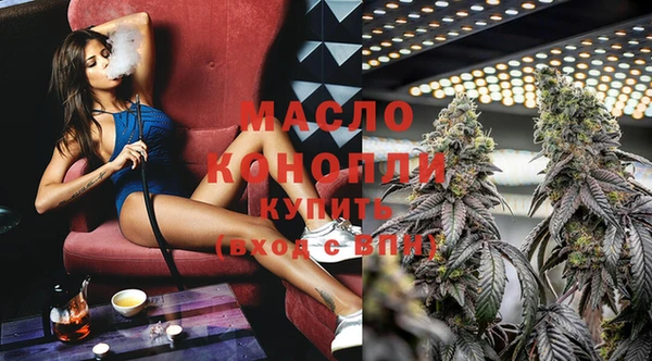 мефедрон VHQ Ельня