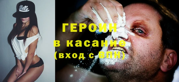 мефедрон VHQ Ельня
