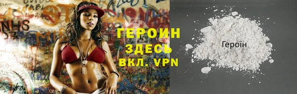 мефедрон VHQ Ельня