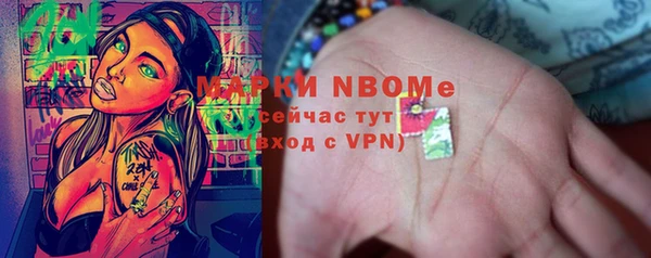 мефедрон VHQ Ельня