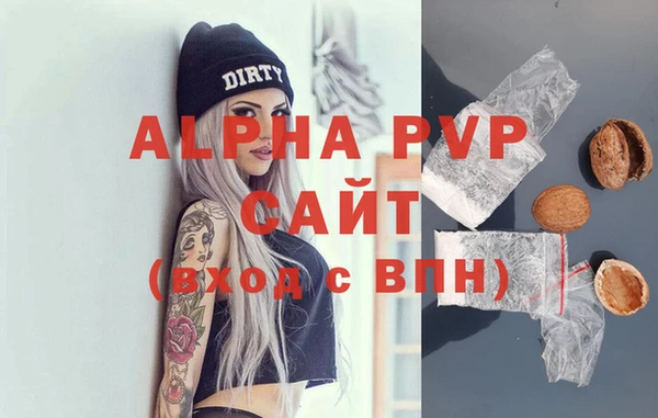 мефедрон VHQ Ельня