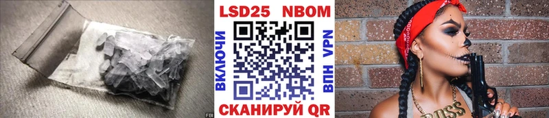 Купить где  Калач-на-Дону  ЛСД экстази ecstasy 