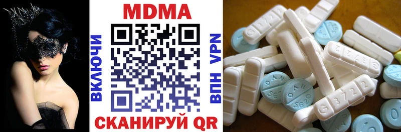 Купить закладки  Калач-на-Дону  MDMA crystal 