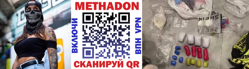 Купить  Калач-на-Дону  МЕТАДОН кристалл 