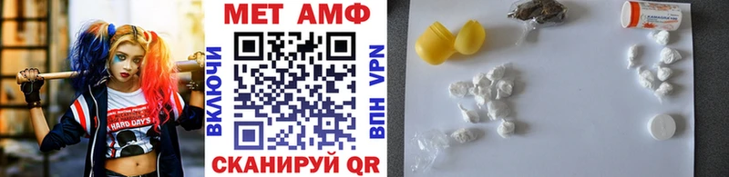 Купить где  Калач-на-Дону  Метамфетамин Декстрометамфетамин 99.9% 