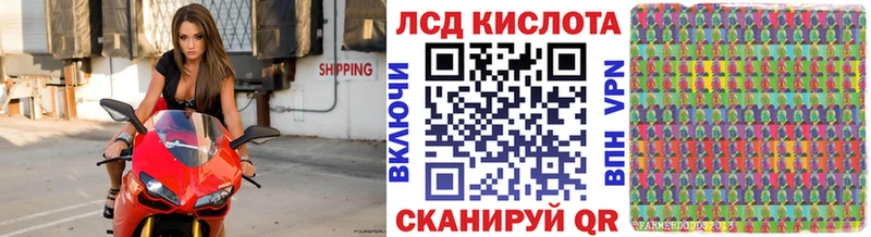 Марки NBOMe 1,5мг  Купить закладки  Калач-на-Дону 