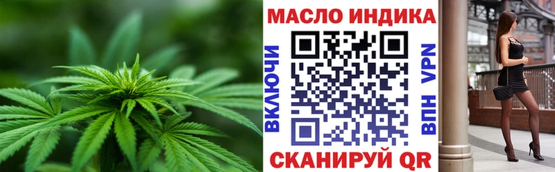 Купить закладки  Калач-на-Дону  ТГК концентрат 